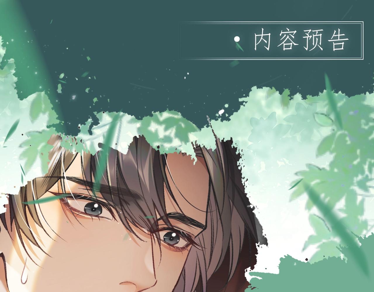 二哈7月中旬第二季上线新情报！6
