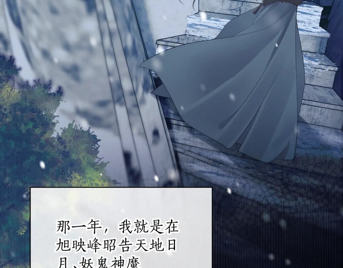 第45话 重登旭映峰84