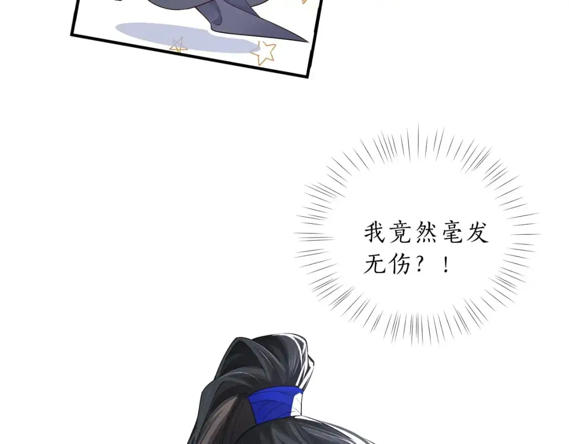 第63话 选择谁？78