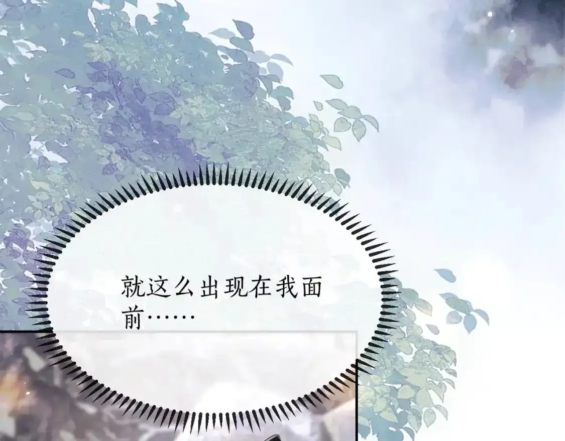 第43话 奇怪的想法6