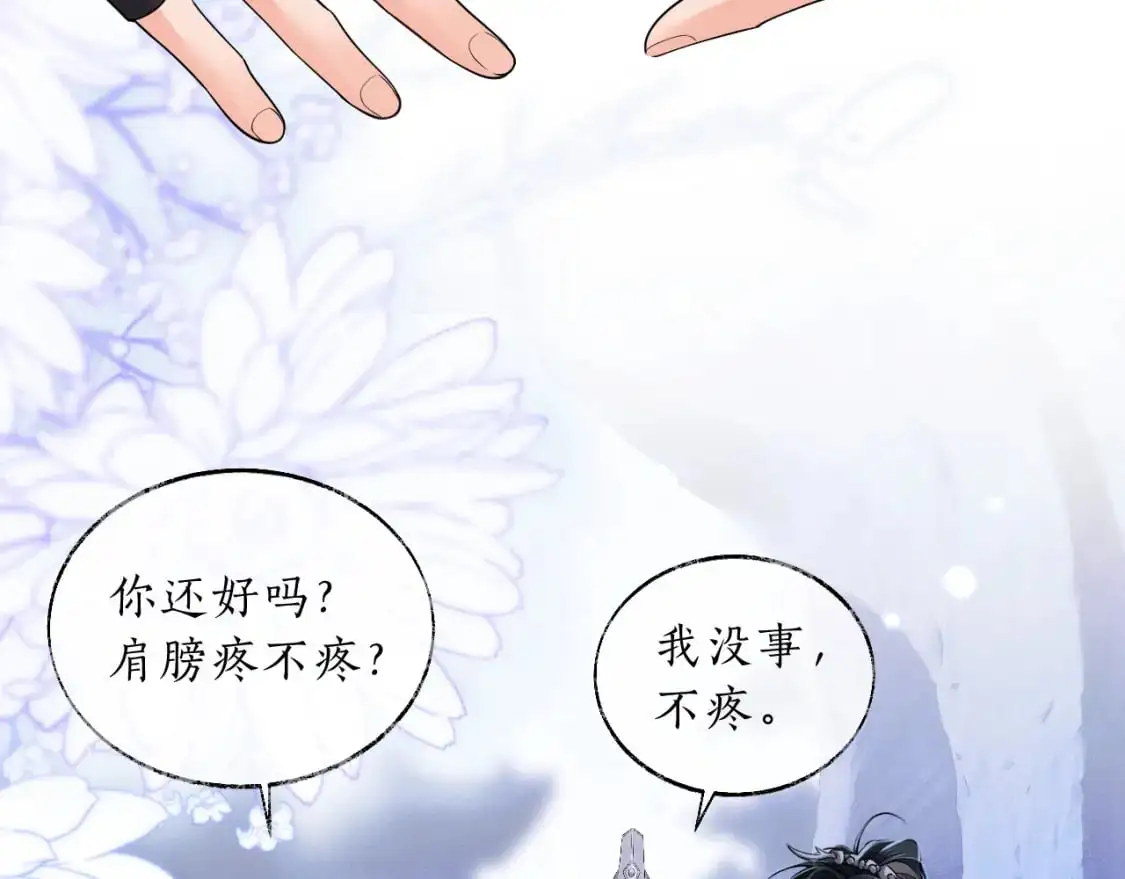第64话 我的梦，该醒了60