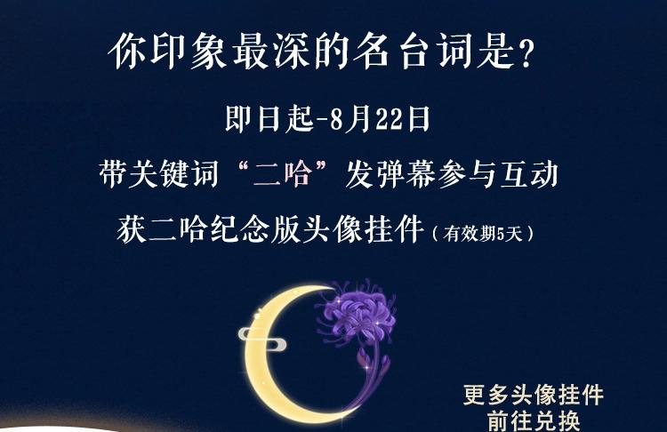 角色篇 _ 薛蒙·师昧4