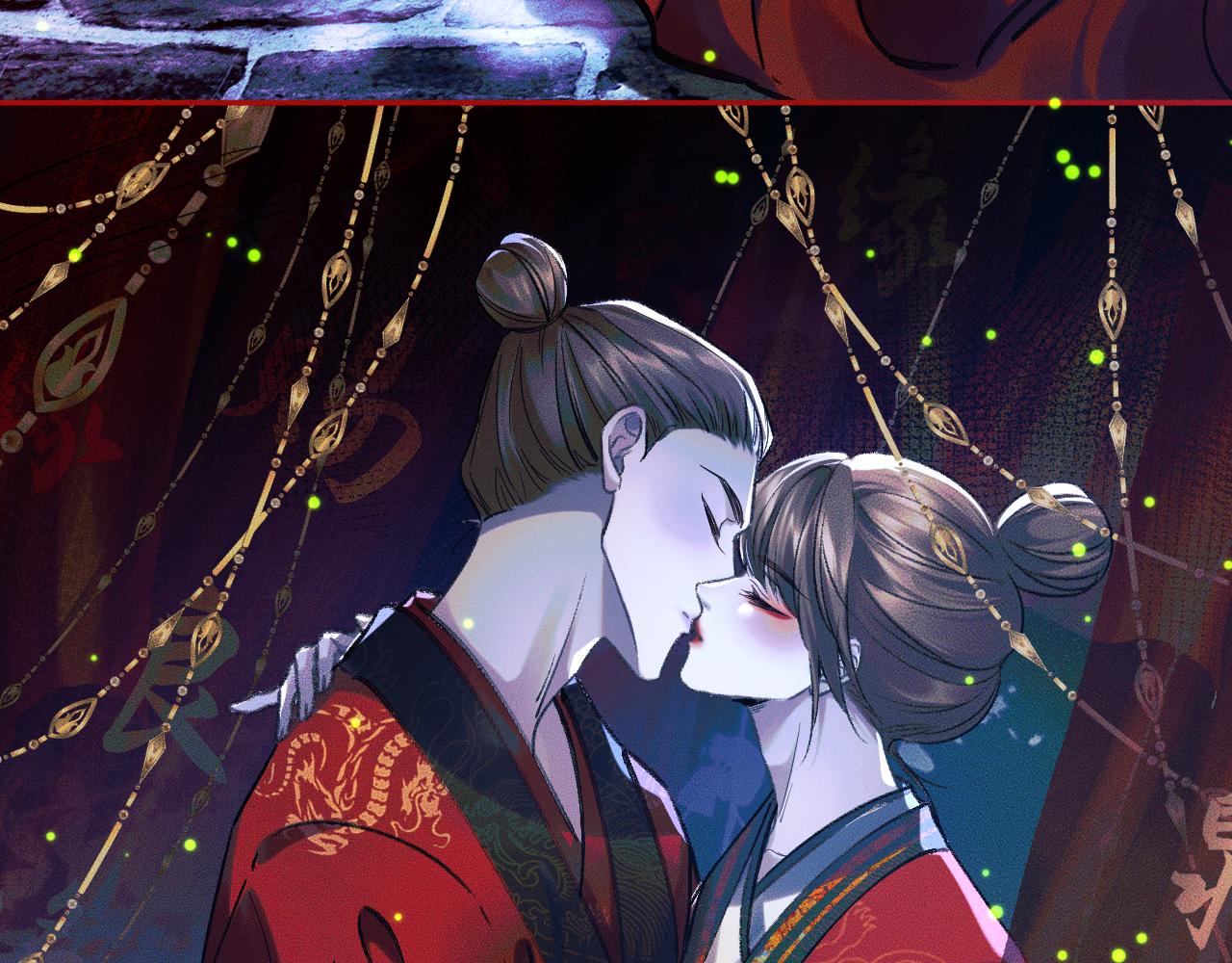 第21话 共破冥婚101