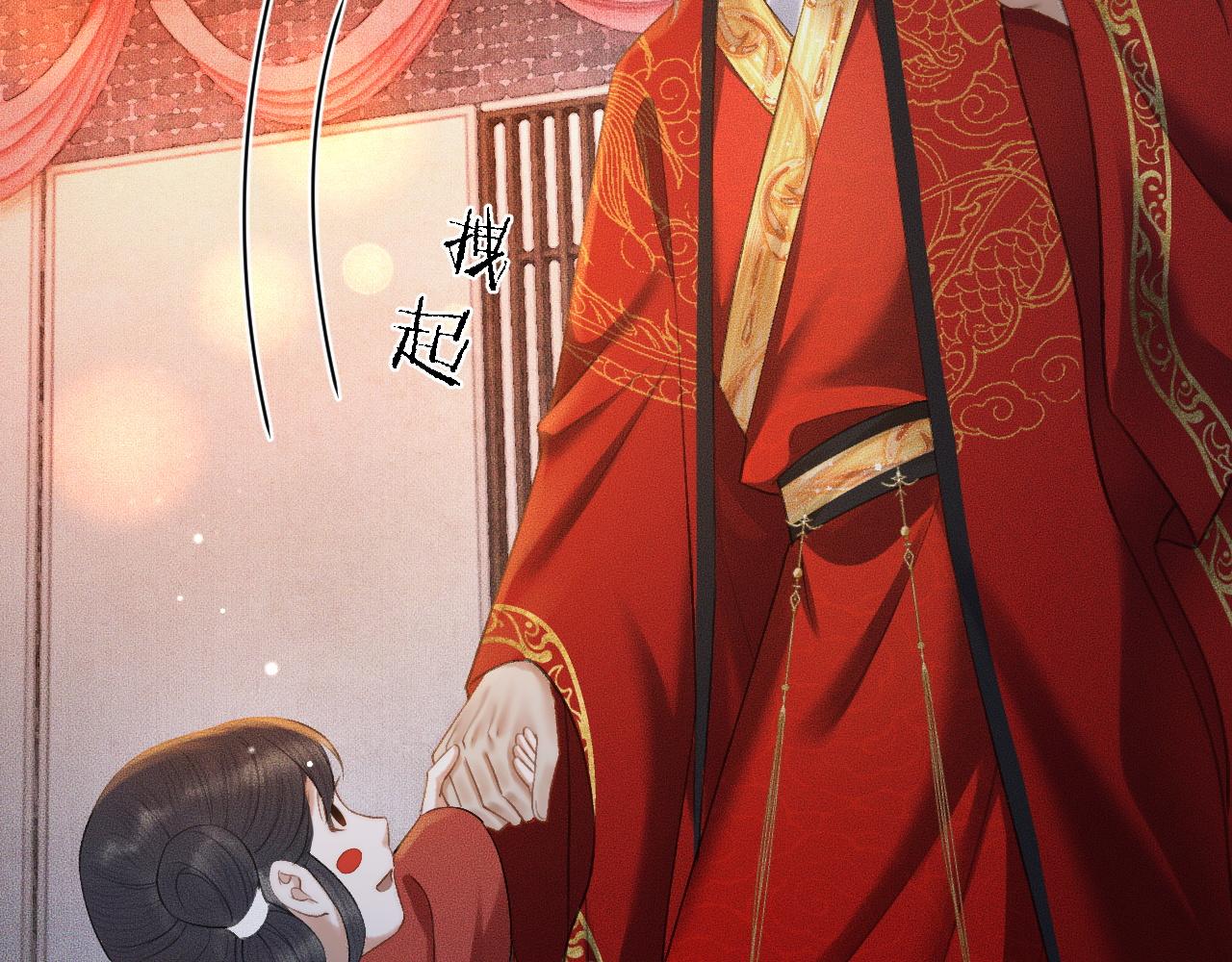 第18话 拜堂成亲38