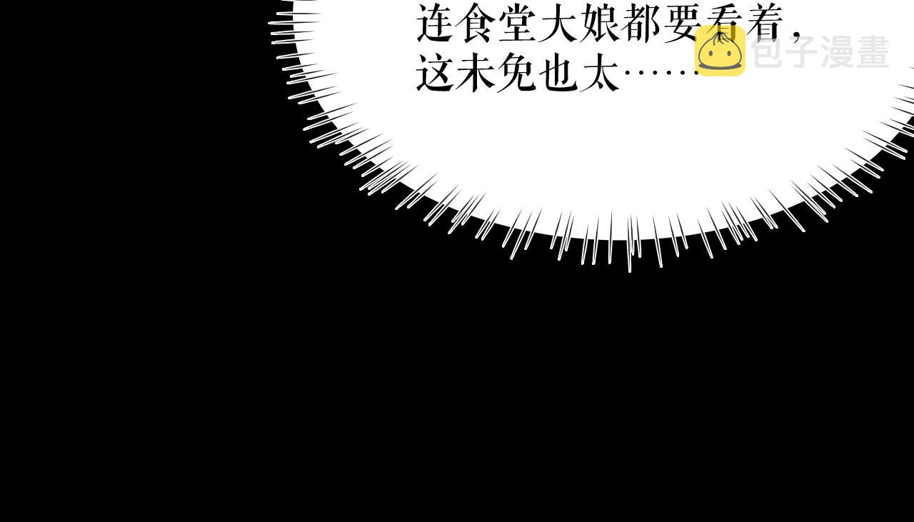 第7话 天问坏了？18