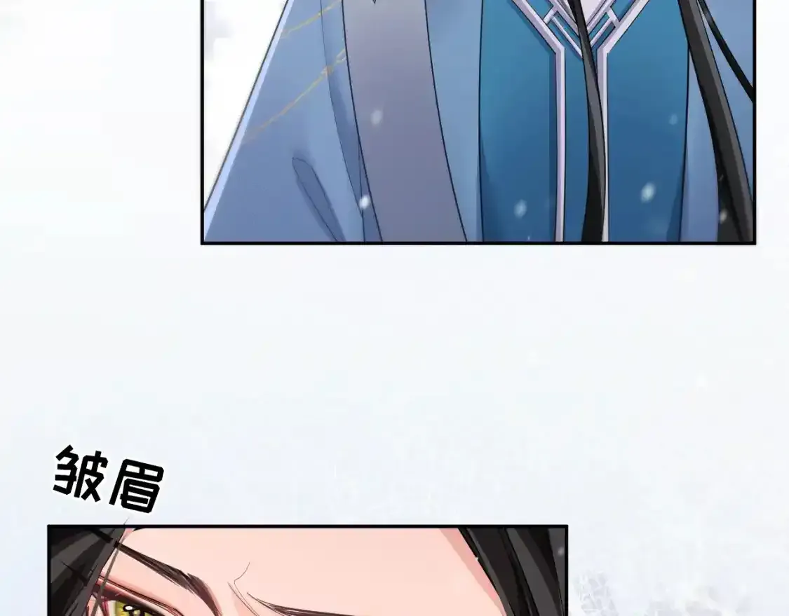 第50话 巡游19