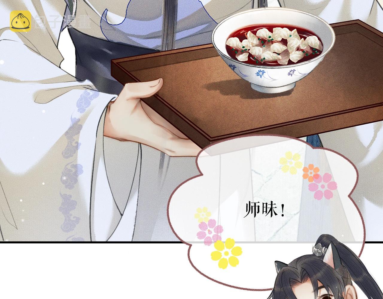 第7话 天问坏了？91