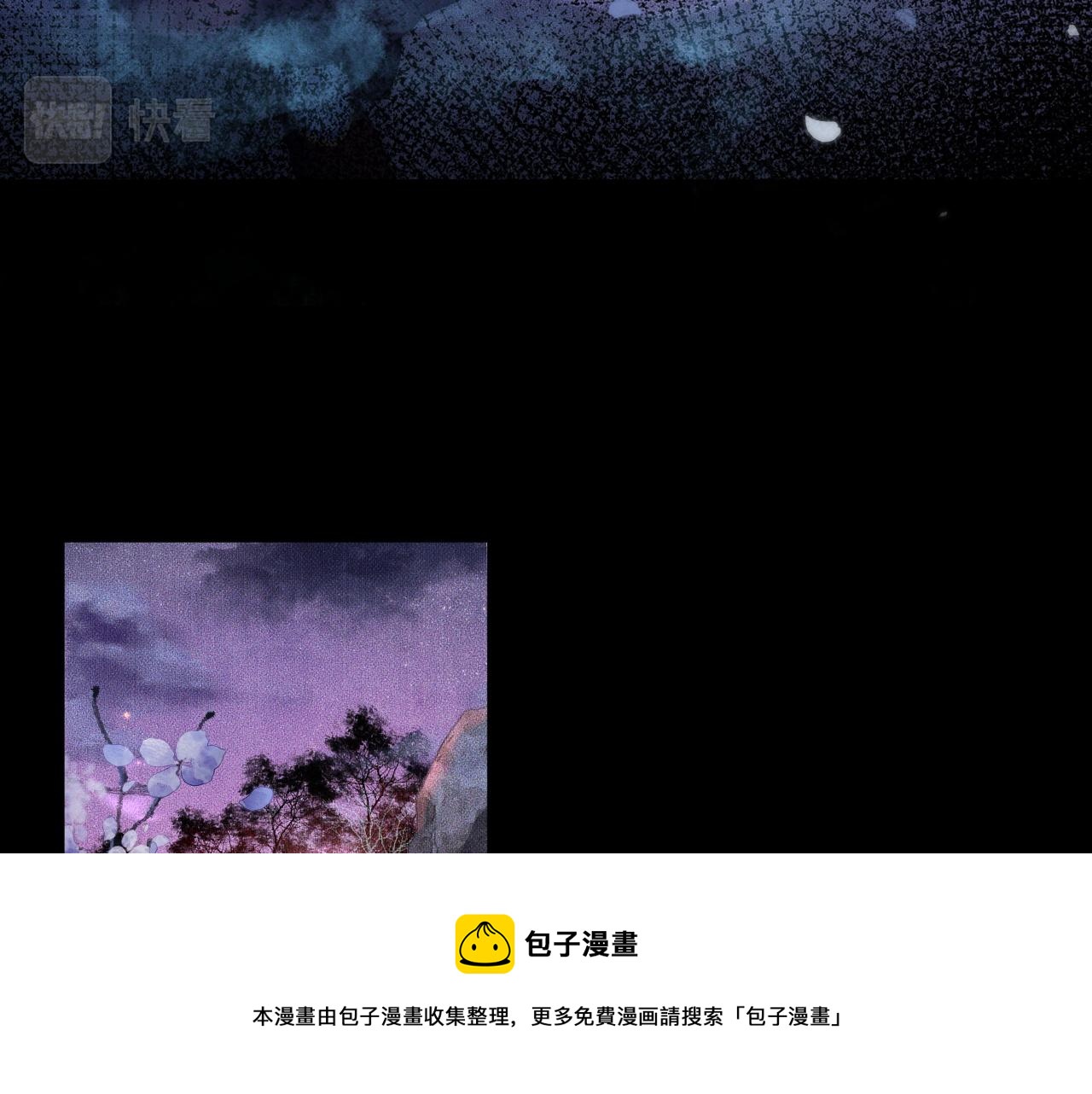 第17话 幻境冥婚40
