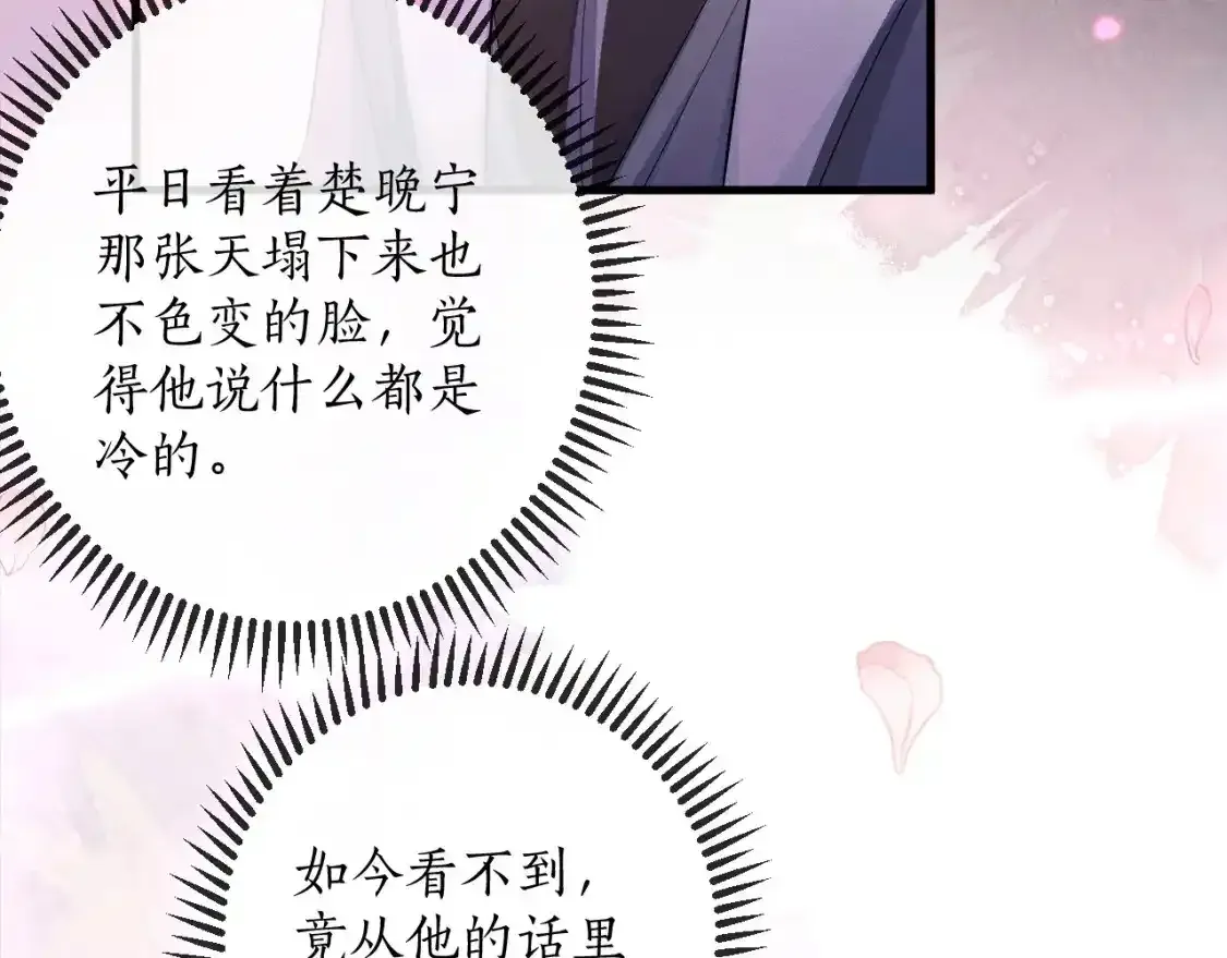 第57话 牵手78