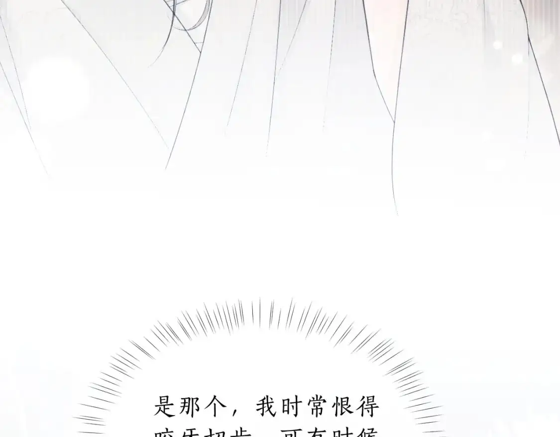 第60话 血滴漏出现108