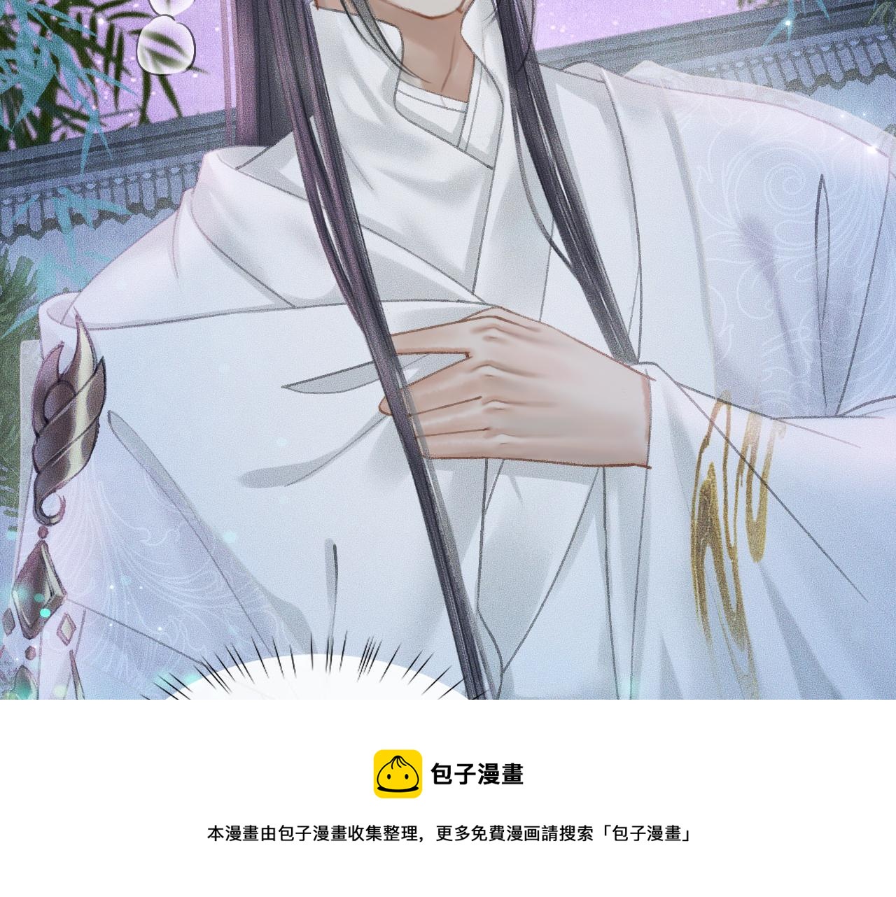 第16话 进一步的关系56