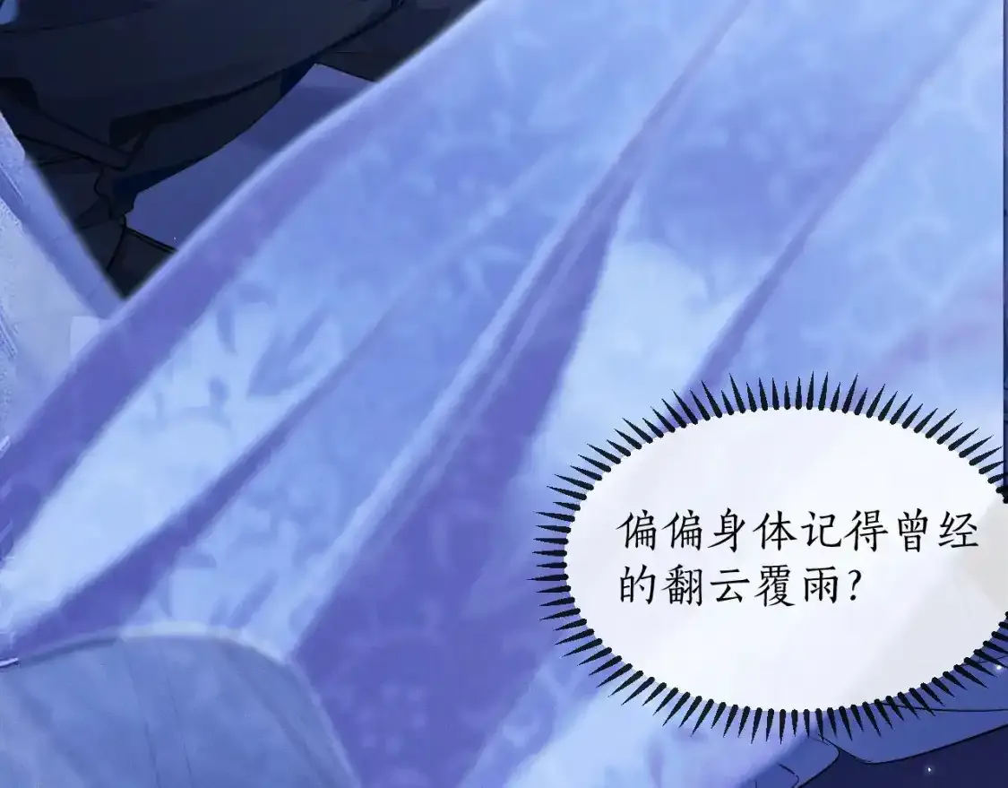 第43话 奇怪的想法35