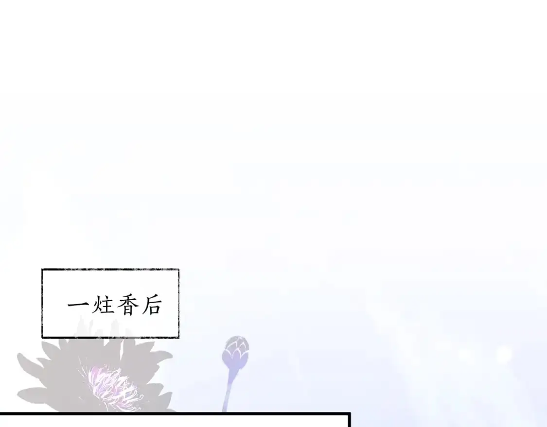 第66话 梦碎46