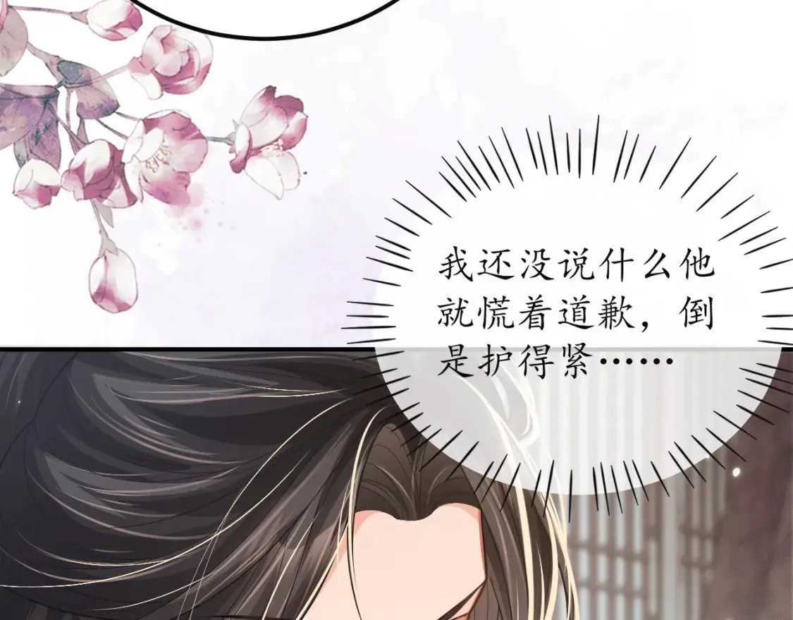 第71话95
