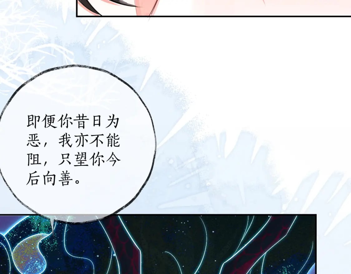第48话 为何是他们？7
