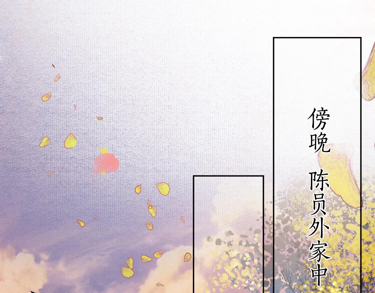 第13话 彩蝶镇的怪事43