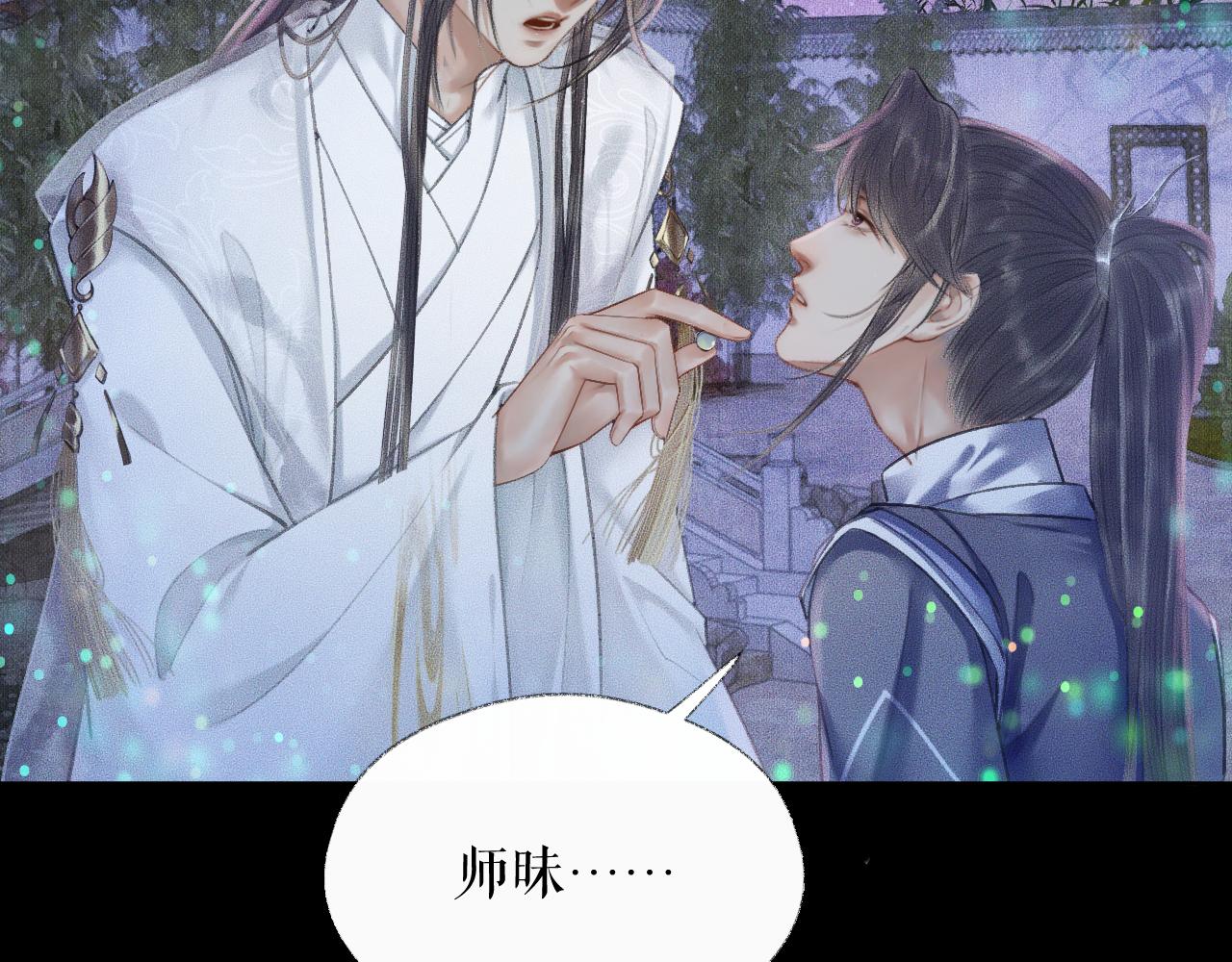 第16话 进一步的关系5