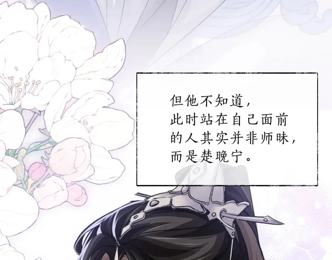 第62话 出现的人是？77