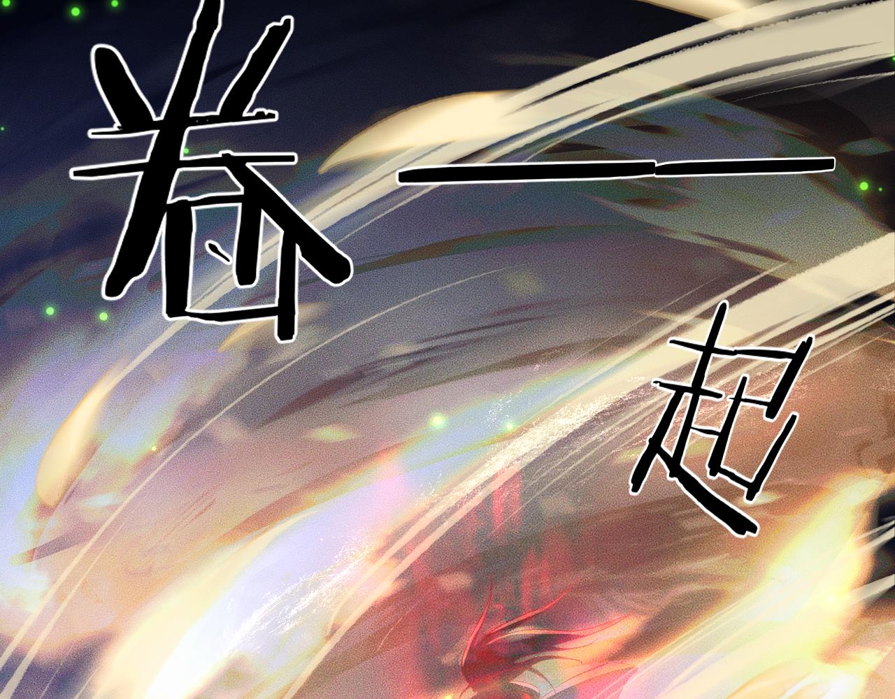第24话 回忆往事33