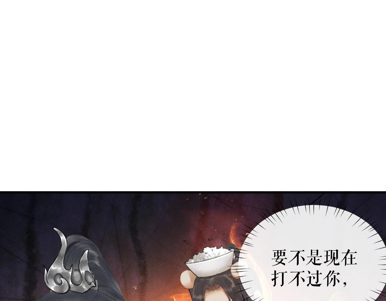 第9话 吃饭别吧唧嘴！55