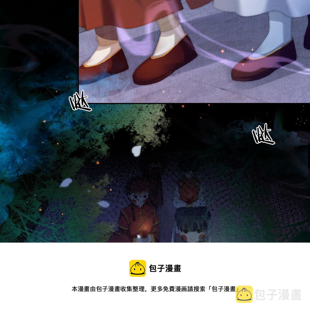 第17话 幻境冥婚36