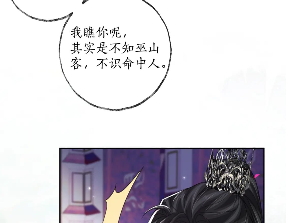第51话 奇遇95