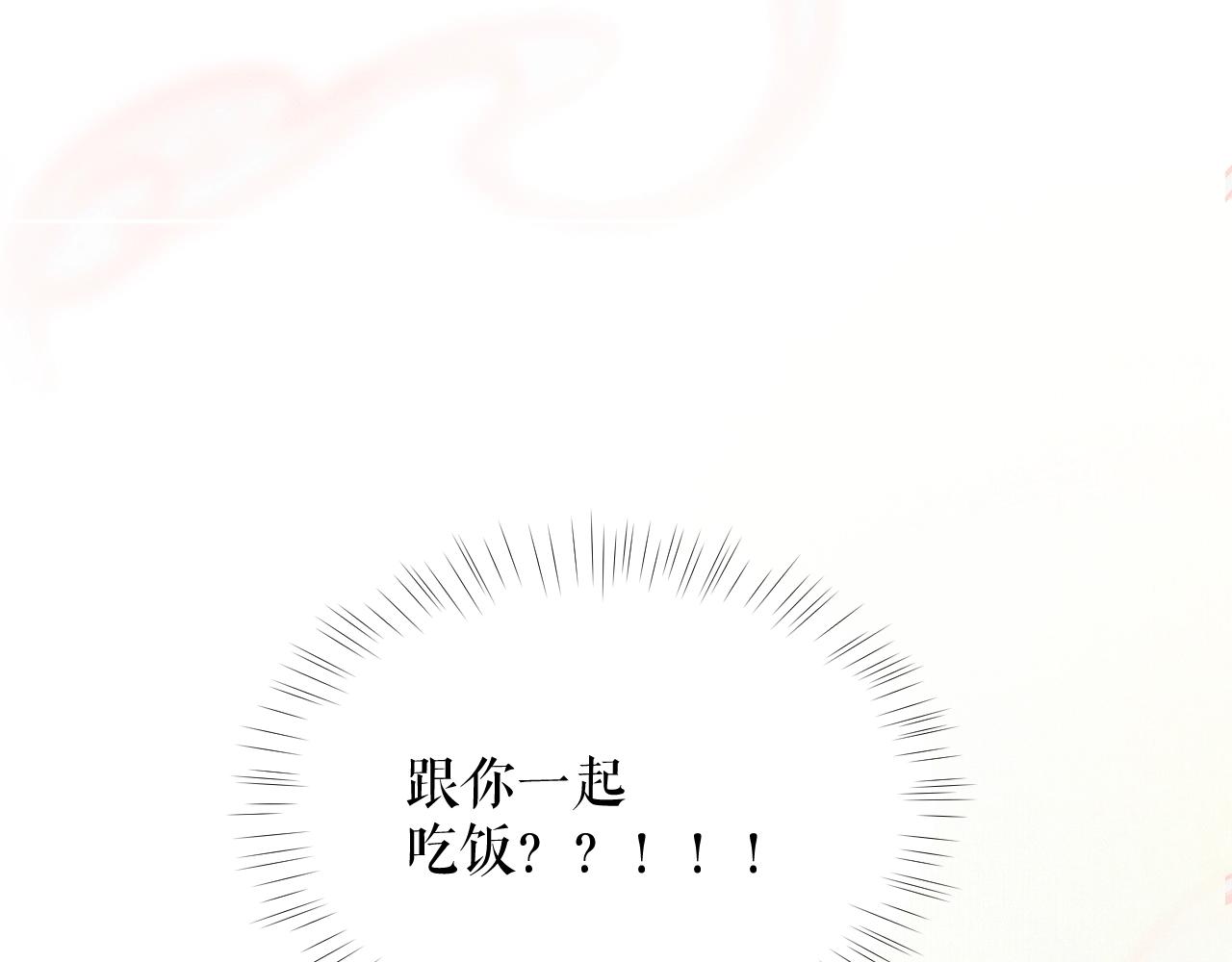 第9话 吃饭别吧唧嘴！35