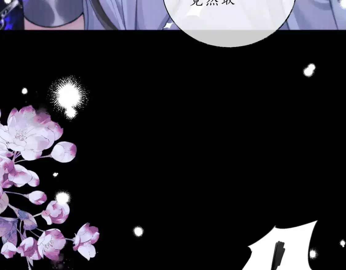 第69话 纠葛9