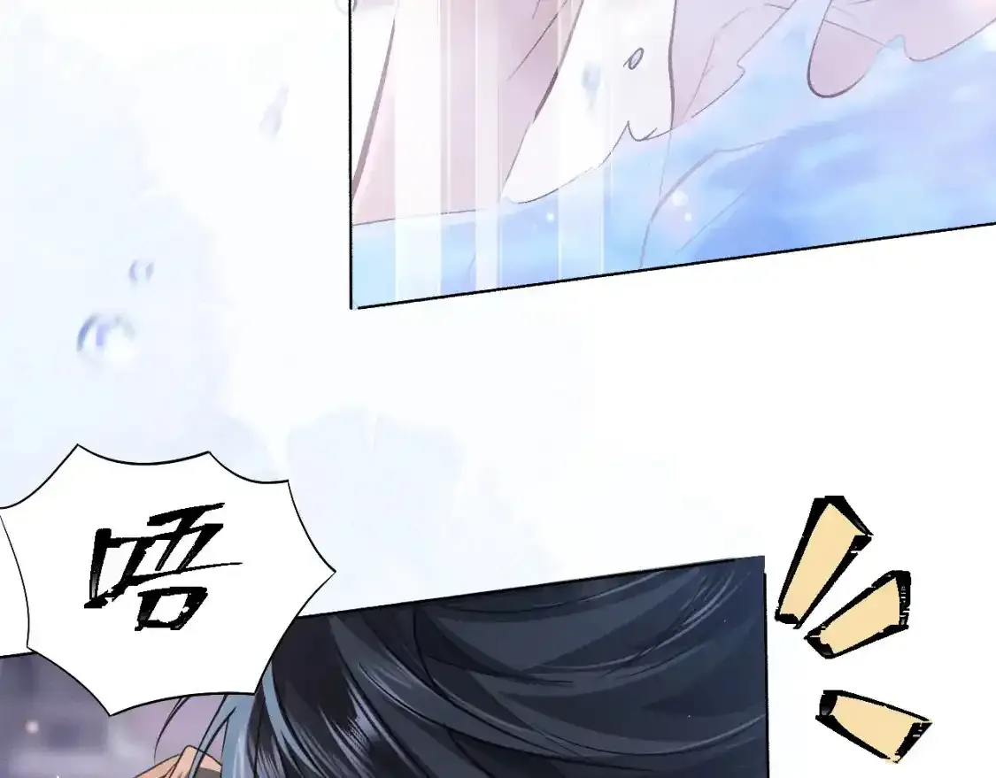 第43话 奇怪的想法46