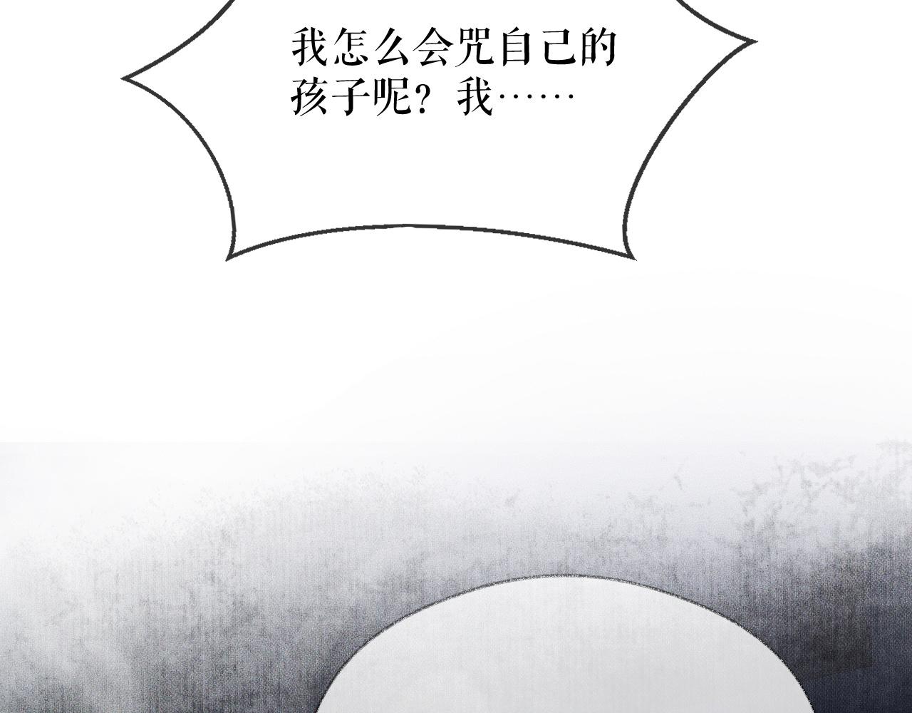 第13话 彩蝶镇的怪事99