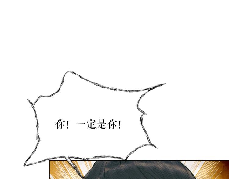 第5话 本座的师尊49