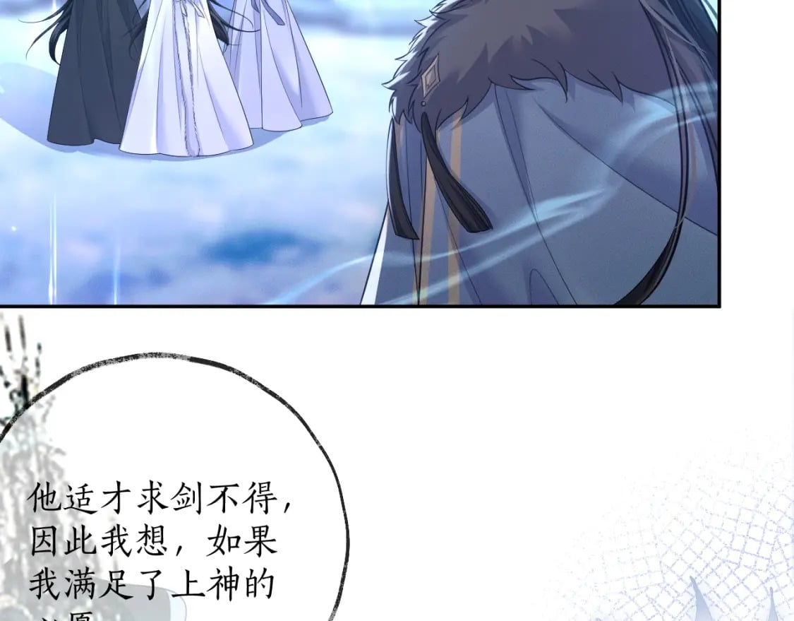 第49话 请求61