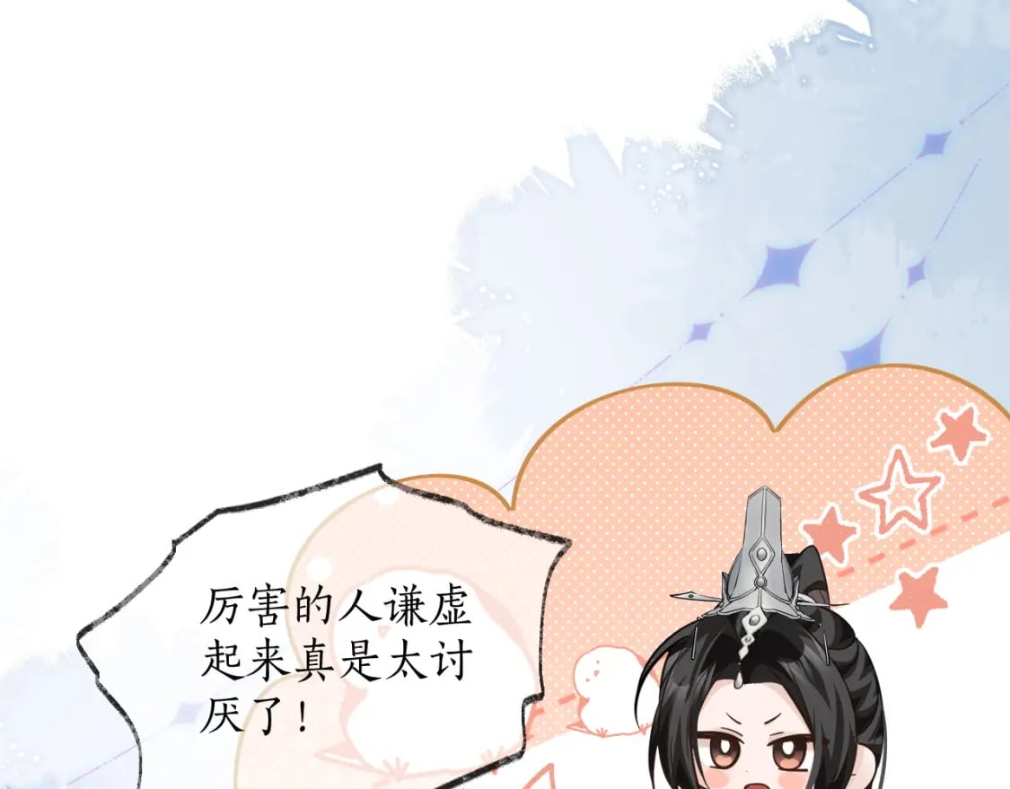第49话 请求28