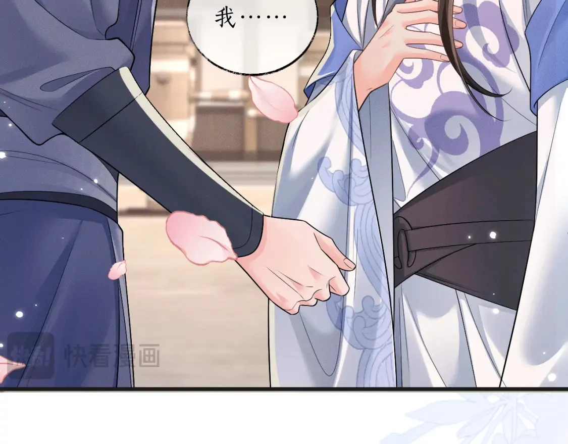 第70话 你觉得他怎么样76