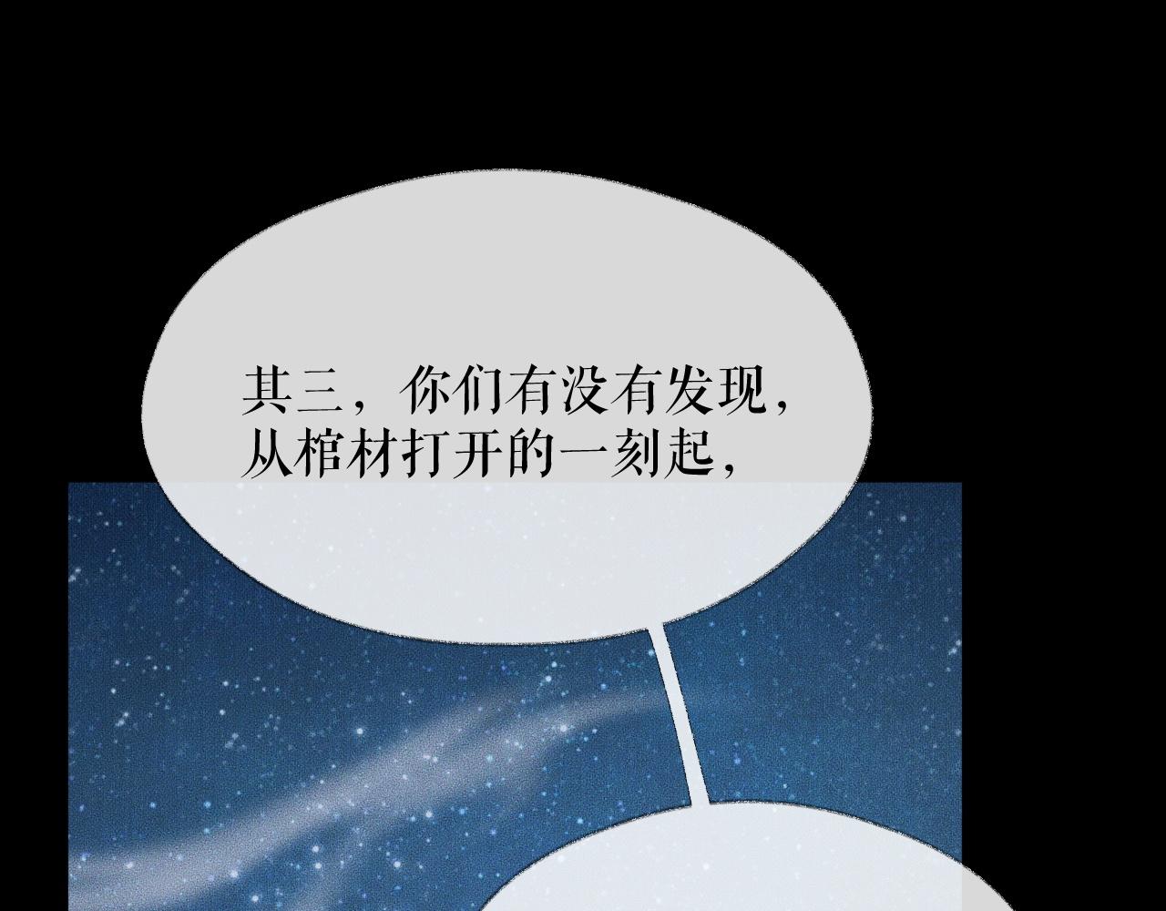 第15话 不受控的二哈19
