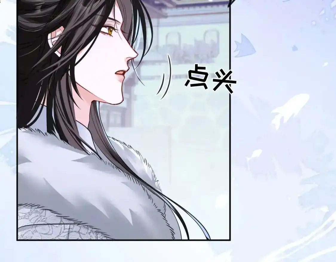 第50话 巡游80