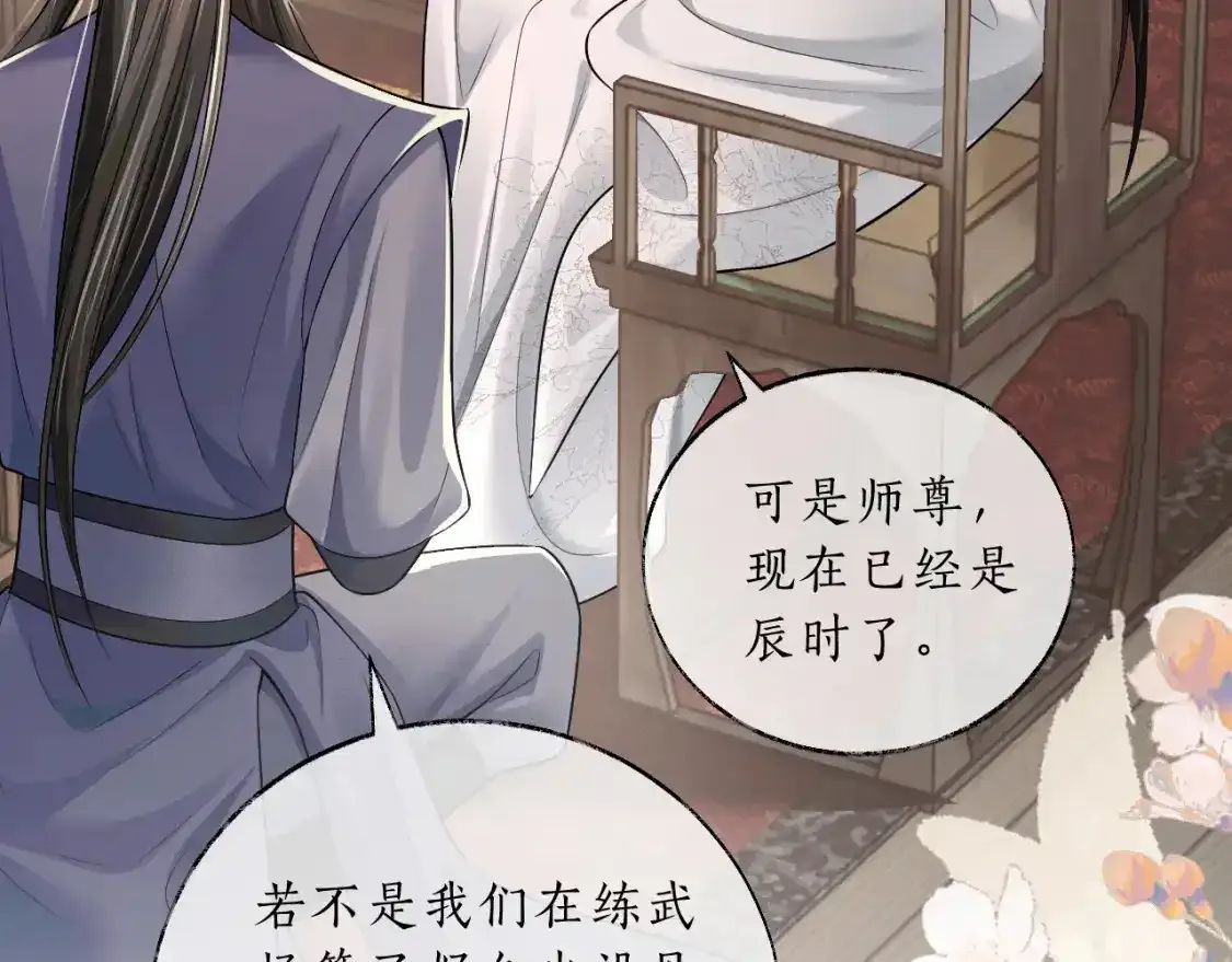第69话 纠葛80