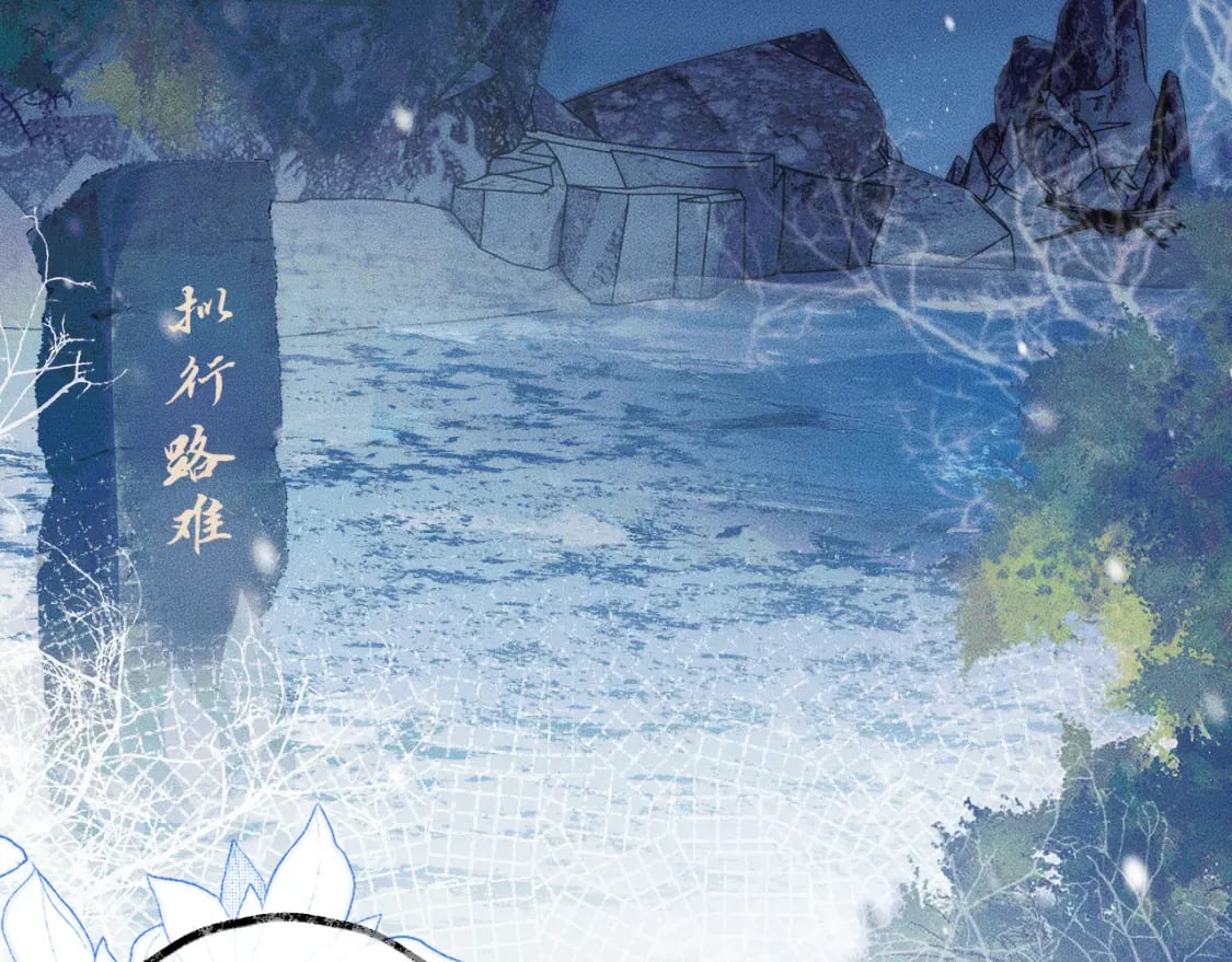 第46话 师尊生气了？83