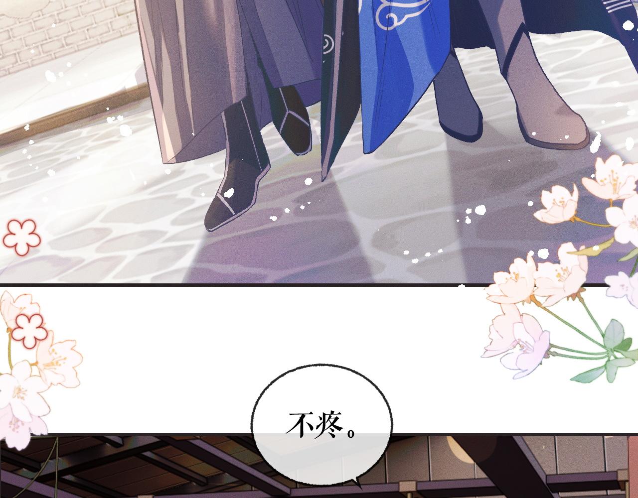 第34话 不曾走远52