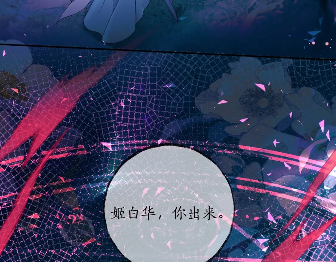 第51话 奇遇57