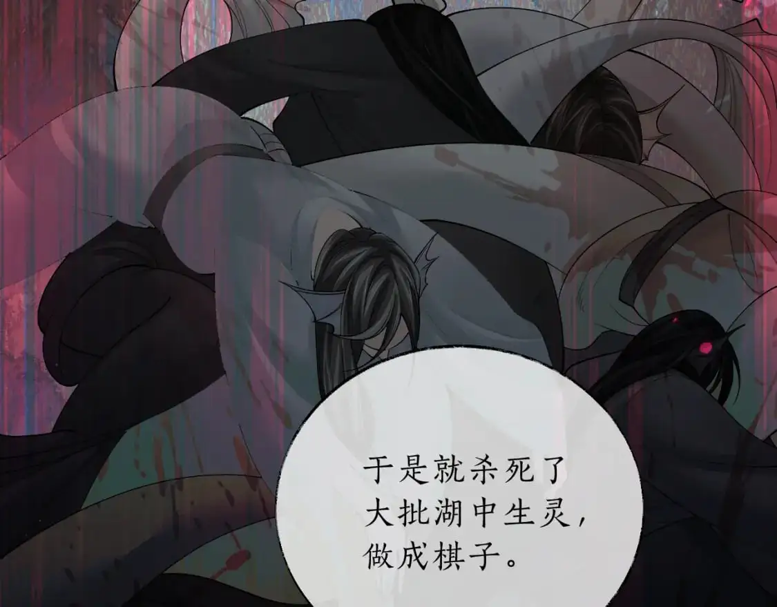 第67话 白子现身40