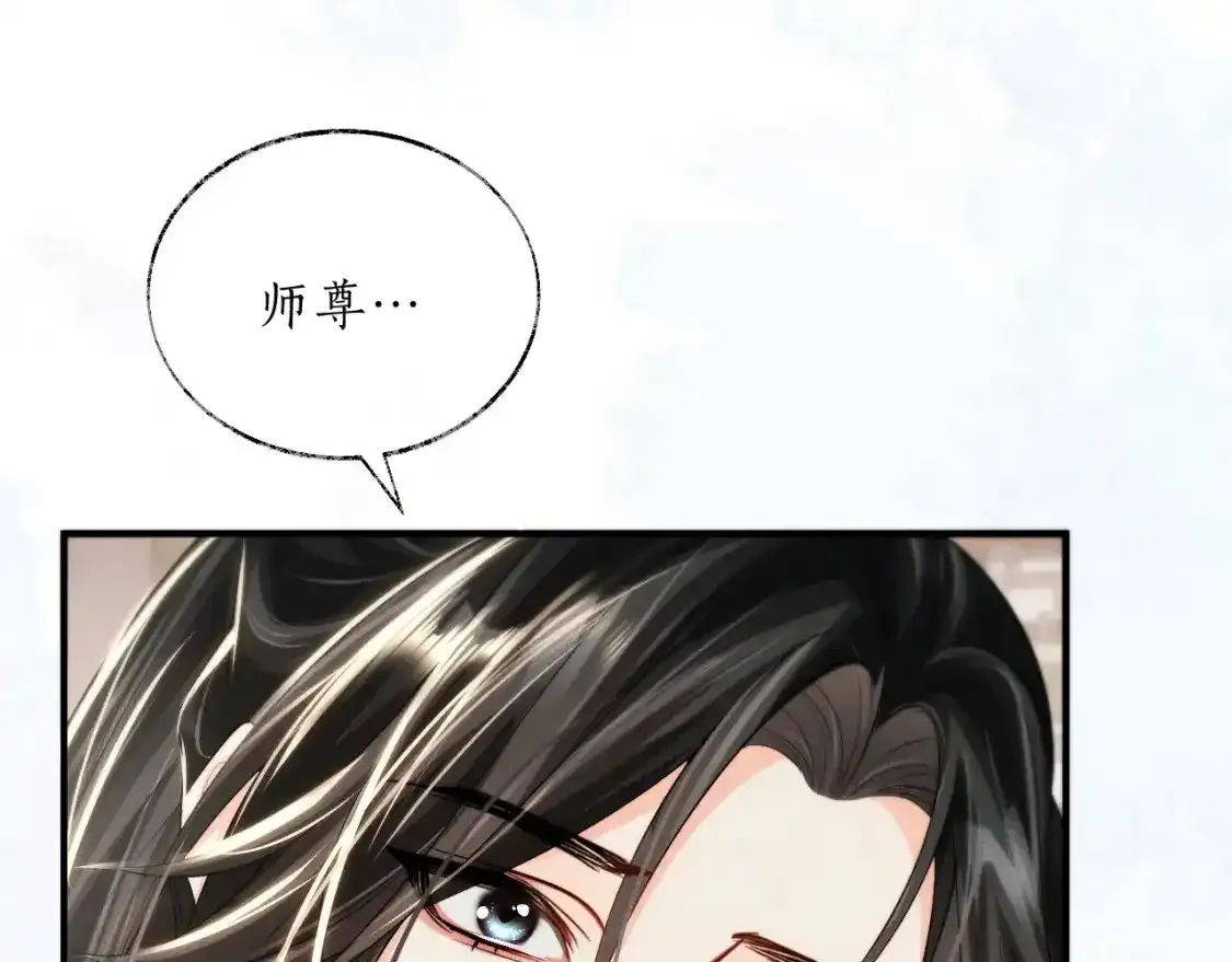 第69话 纠葛108