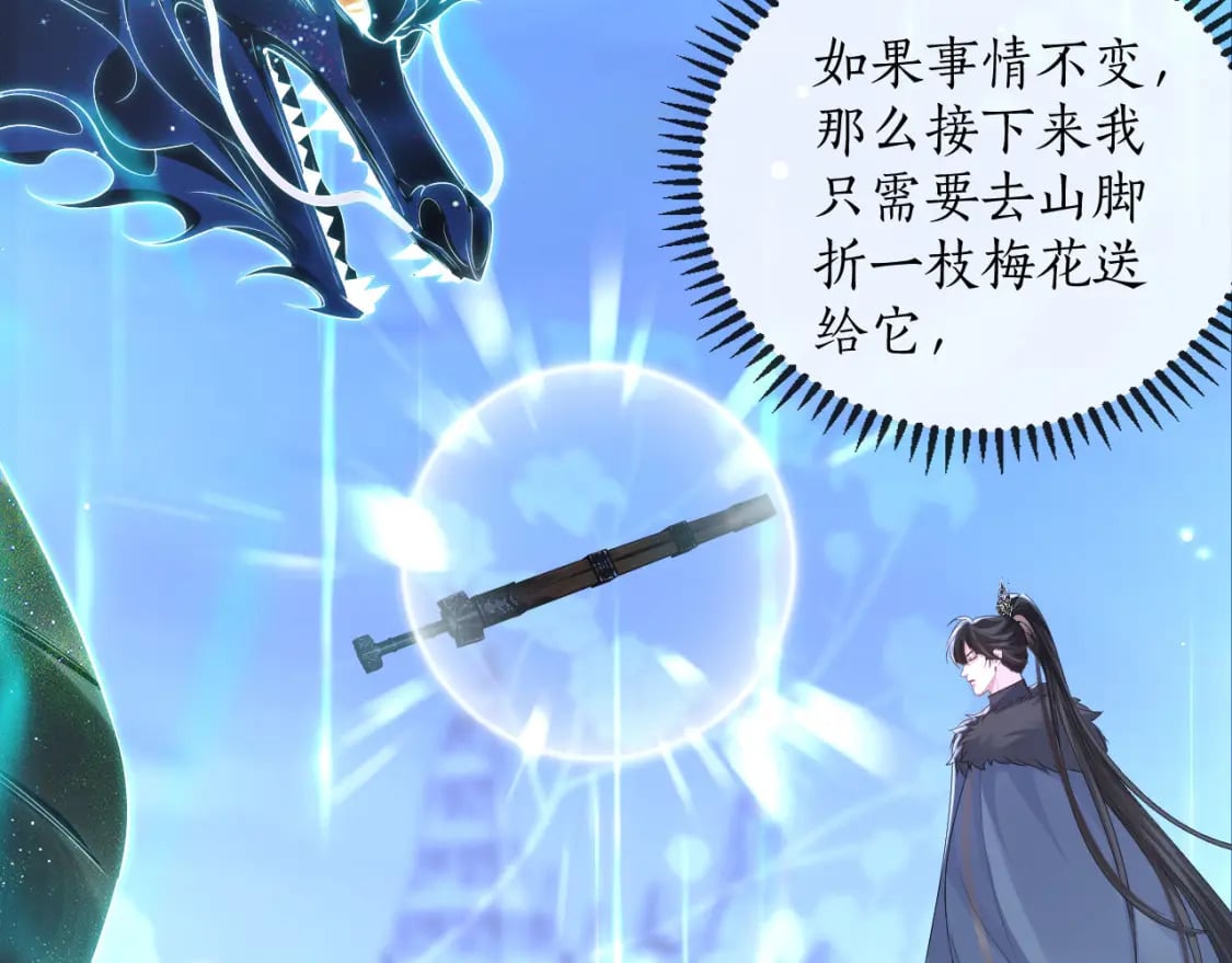 第47话 不归，我来了75