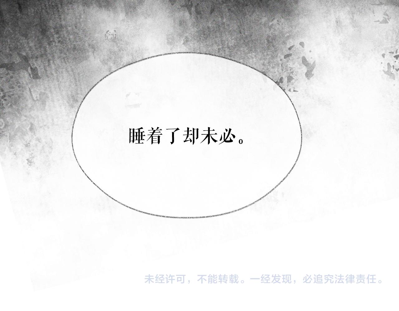 第13话 彩蝶镇的怪事103