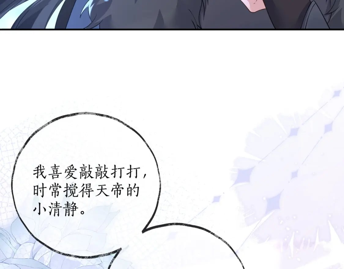 第49话 请求32