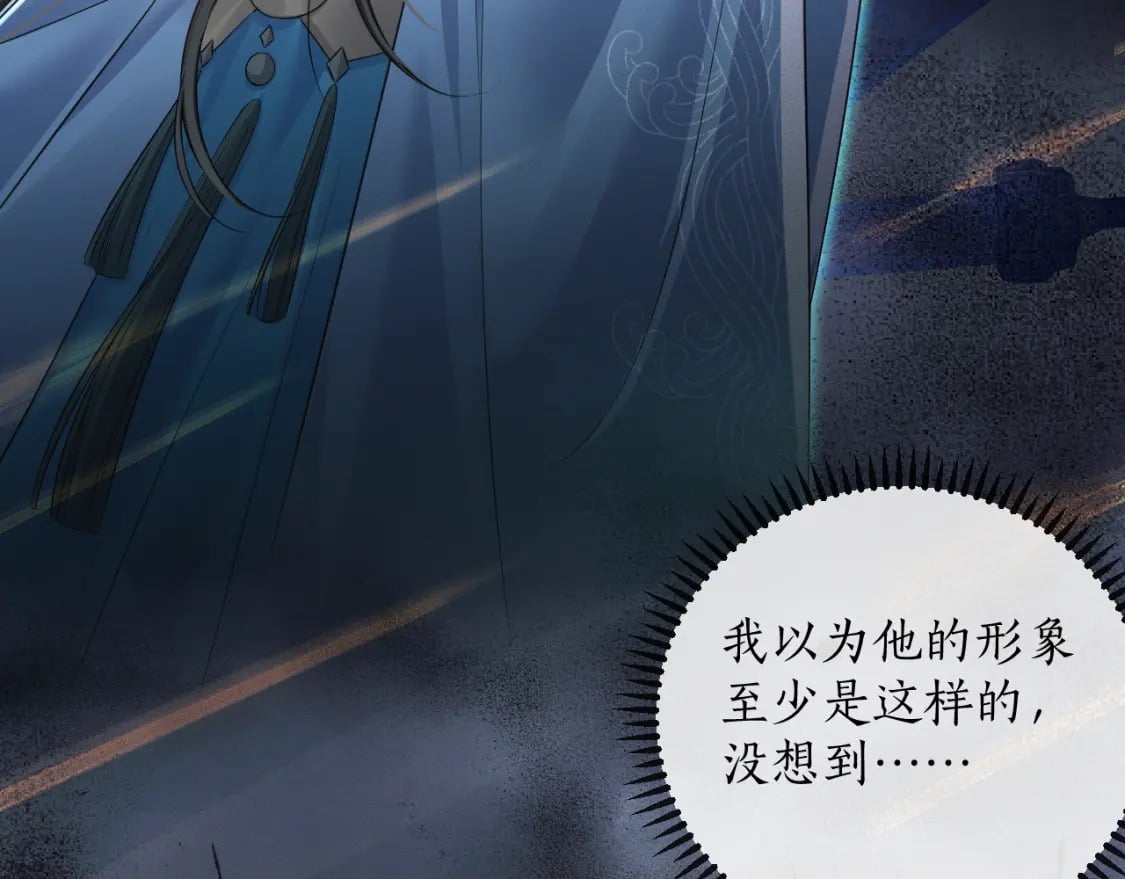 第48话 为何是他们？65