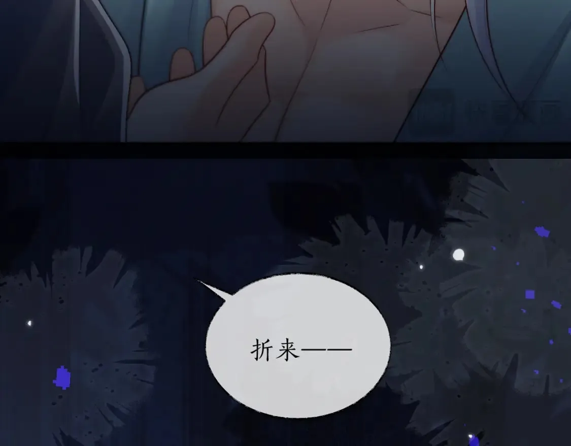 第68话 再无神武30
