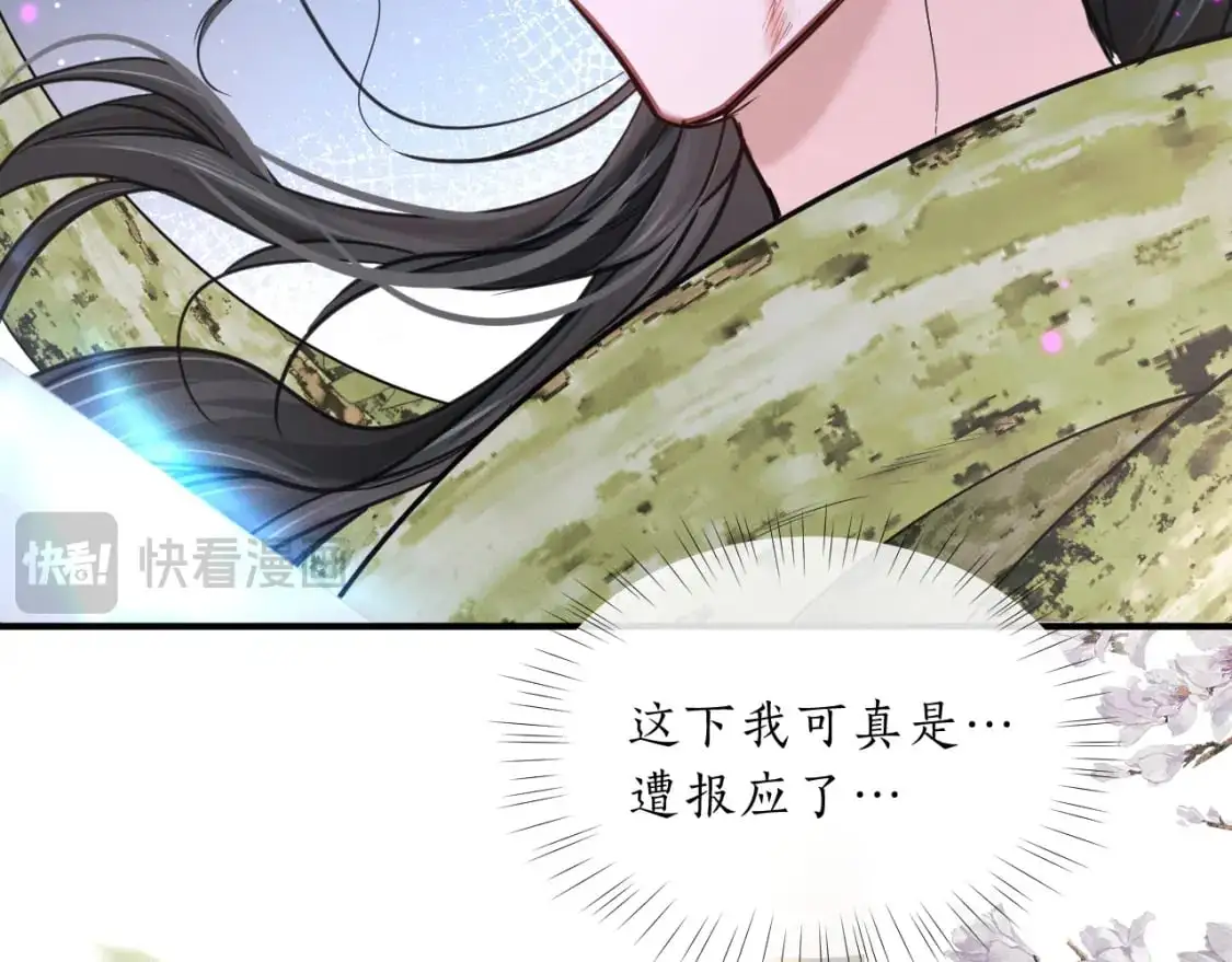 第62话 出现的人是？38