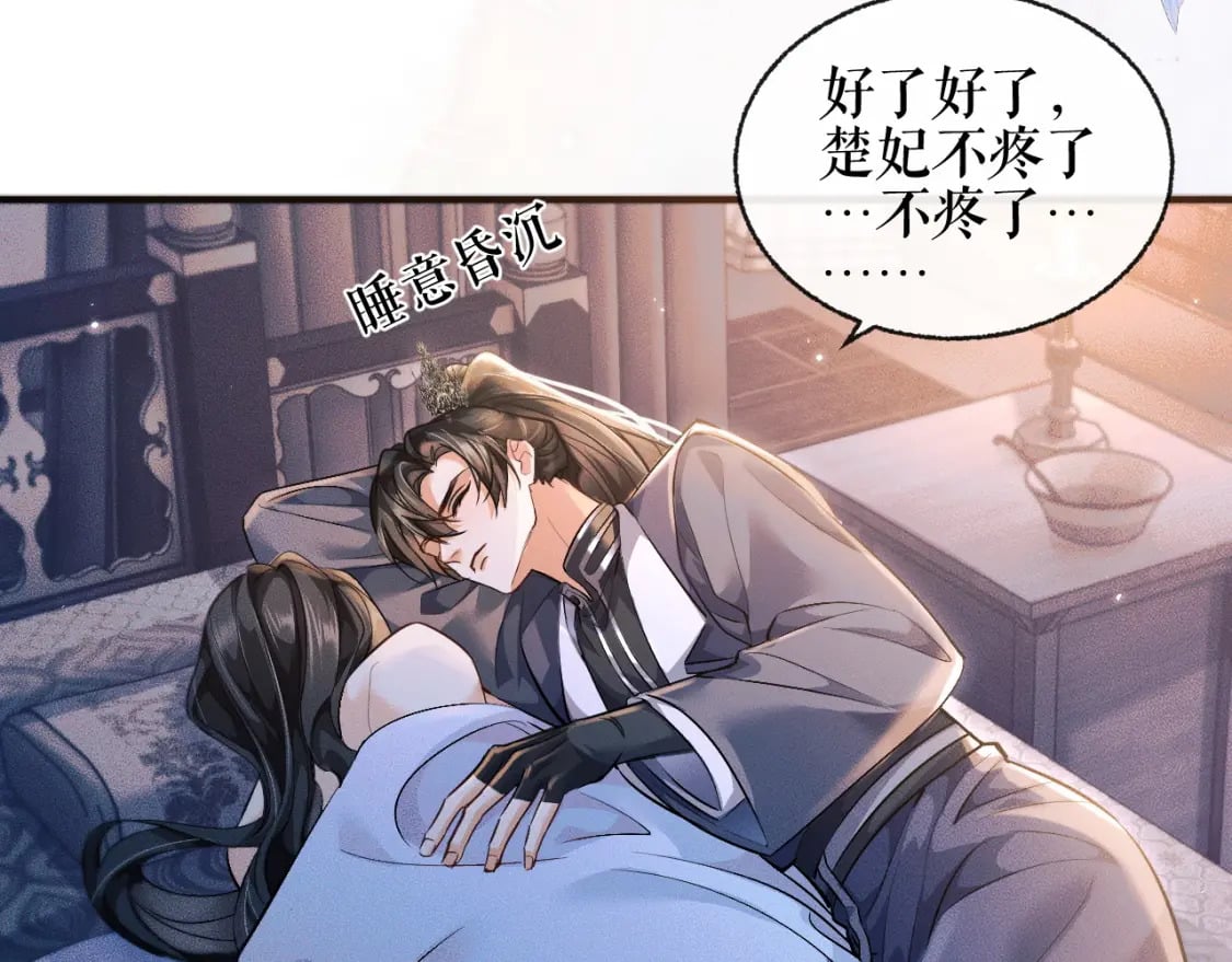 第37话 再回来我就是狗！104