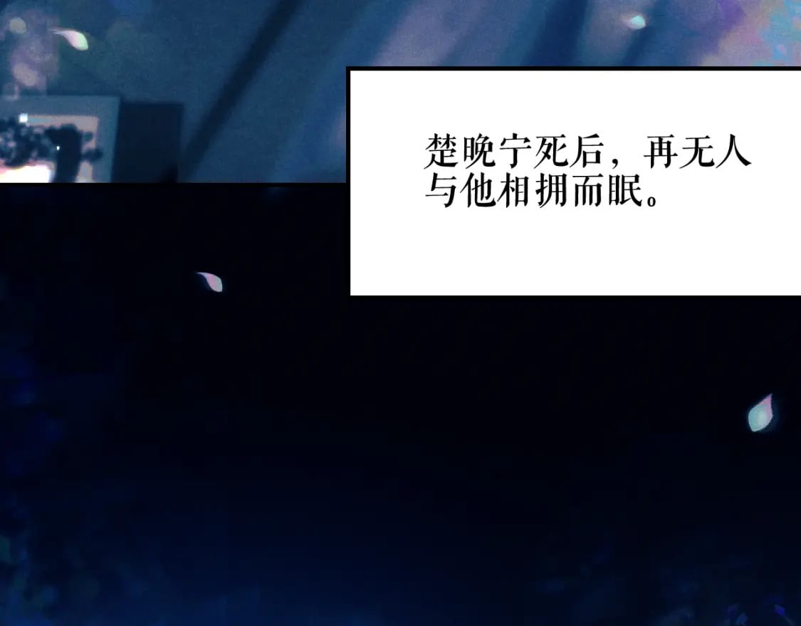 第38话 晚宁，不疼了15